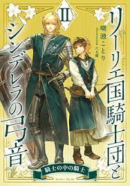 集英社文庫・花Cobalt SeriesS에 대한 이미지 검색결과