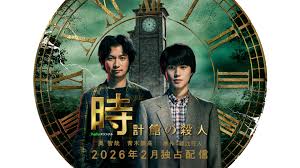 「ダークアイ・Ｑ マテリアル・パズル」の画像検索結果