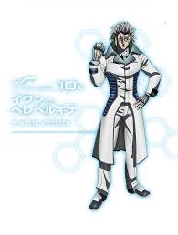 「鬼塚慶次」の画像検索結果