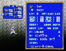 「クァス・デボネア 伝説のオウガバトル」の画像検索結果