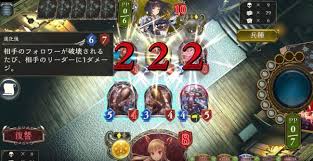 「フリアエ」の画像検索結果