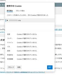 Image result for i4004削除