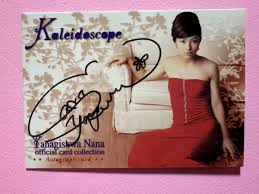 「麻生恵 仮面ライダーキバ」の画像検索結果