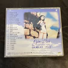 「銀鈴 ジャイアントロボ THE ANIMATION -地球が静止する日」の画像検索結果