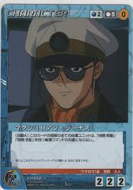 「マクシミリアン・シュナイダー」の画像検索結果