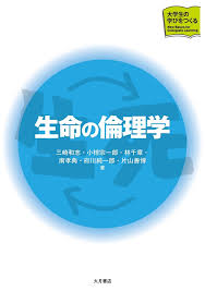 「二宮　宗一郎」の画像検索結果