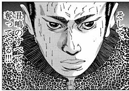 「小川純　（ギャル汚くん）」の画像検索結果