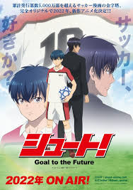 「本条鎌足 るろうに剣心 -明治剣客浪漫譚-」の画像検索結果