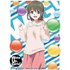 「林田藍里 Wake Up」の画像検索結果