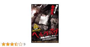 Image result for org/liveweb/ 凶悪レベルのバグって気