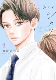 「森下タカシ　（ゲイくん）」の画像検索結果