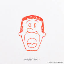 「アナゴさん サザエさん」の画像検索結果