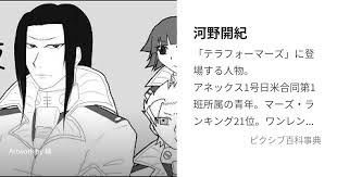 「セルゲイ・セレズニョフ テラフォーマーズ」の画像検索結果