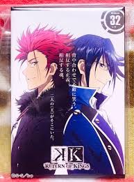 「宗像礼司」の画像検索結果