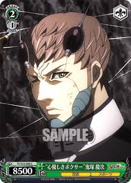 「鬼塚慶次 テラフォーマーズ」の画像検索結果