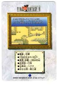 「レオ・クリストフ」の画像検索結果