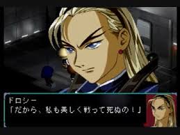 「ルクレツィア・ノイン」の画像検索結果