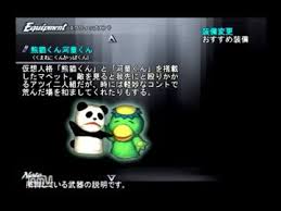 「ウルムナフ・ボルテ・ヒュウガ シャドウハーツ」の画像検索結果