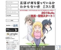 「旦那 旦那が何を言っているかわからない件」の画像検索結果