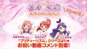 「阿世知今日子」の画像検索結果