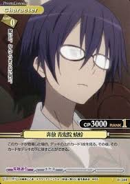 「青鬼院蜻蛉 妖狐×僕SS」の画像検索結果