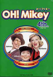 「バーバラ・フーコン オー!マイキー」の画像検索結果