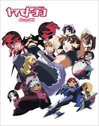 「メオ・ニスのロート それゆけ!宇宙戦艦ヤマモト・ヨーコ」の画像検索結果