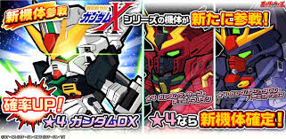 「シャギア・フロスト 機動新世紀ガンダムX」の画像検索結果