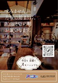 「榊原陽介」の画像検索結果