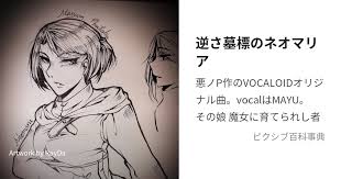 「マリアム=フタピエ」の画像検索結果