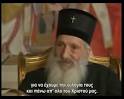 Ο Πατριάρχης Σερβίας Παύλος
