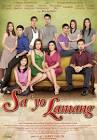 Filipino Movies to Watch on September 2010!