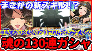 「ヘレン アイドルマスターシンデレラガールズ」の画像検索結果