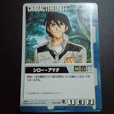 「シロー・アマダ」の画像検索結果