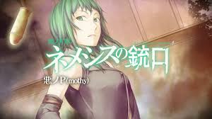 「ネメシス=スドウ」の画像検索結果