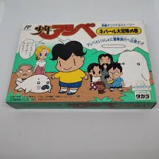 「ユミちゃん 対戦ぱずるだま」の画像検索結果