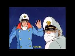 「古代　守」の画像検索結果