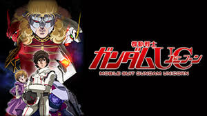 「フラスト・スコール 機動戦士ガンダムUC」の画像検索結果