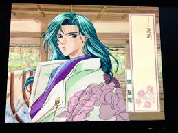 「翡翠 遙かなる時空の中で2」の画像検索結果