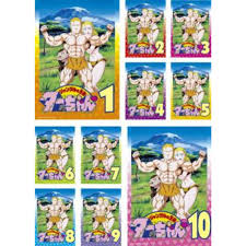 「ヂェーン ジャングルの王者ターちゃん」の画像検索結果