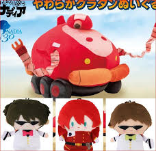 「グランディス・グランバァ」の画像検索結果