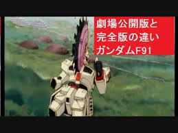 「ビルギット・ピリヨ 機動戦士ガンダムF91」の画像検索結果