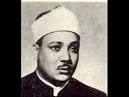 Qari Abdul Basit Sura Fatiha.Magnifique récitation de la FATIHA. - images?q=tbn:ANd9GcTwBmRrdDwPBuXLd20OgUbV-ZaOKMLgXd1SGULZ6gUEmuA4tAo9hEkJQU4