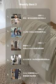 Image result for 春粒