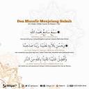 Pin by Rifqan TV on Doa Harian Muslim | Doa, Words, Word search puzzle