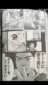 Image result for "疲労や集中力・思考力の低下等の症状"