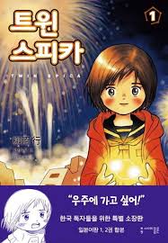 「小椋敦志 Another」の画像検索結果