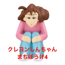 「野原みさえ クレヨンしんちゃん」の画像検索結果