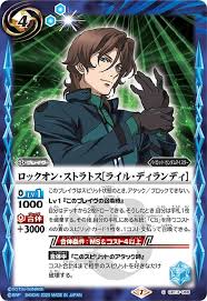 「ライル・ディランディ 機動戦士ガンダム00 2nd」の画像検索結果