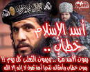 أبو الوليد رحمه الله